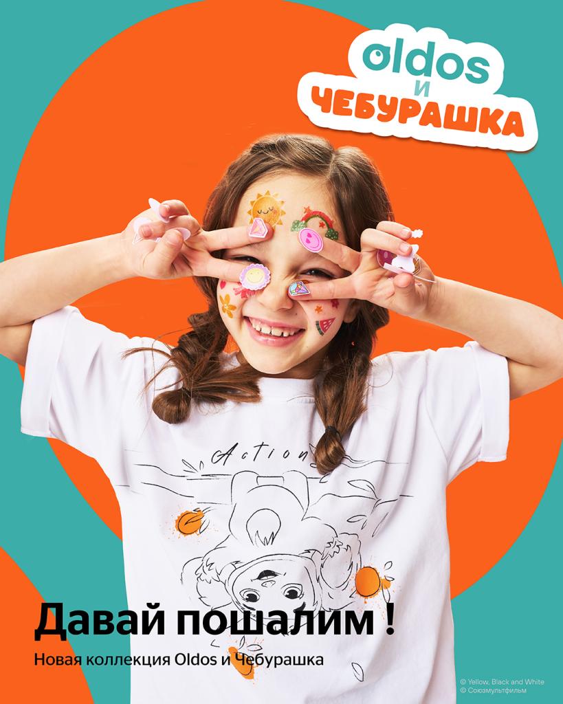 ТРЦ_чеба4_Челябинск АЛМАЗ_1080х1350 (1).jpg
