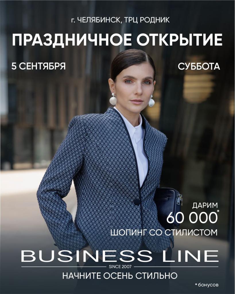 бизнес ла.jpg