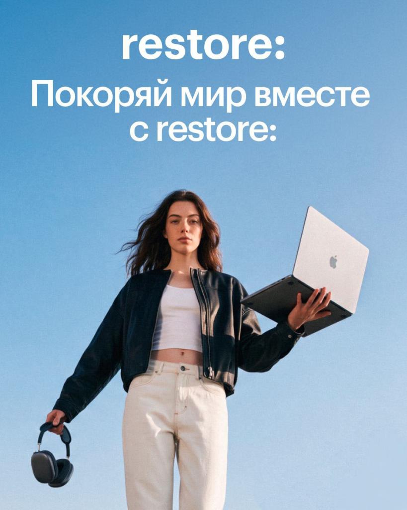 ресторе.jpg ресторе.jpg