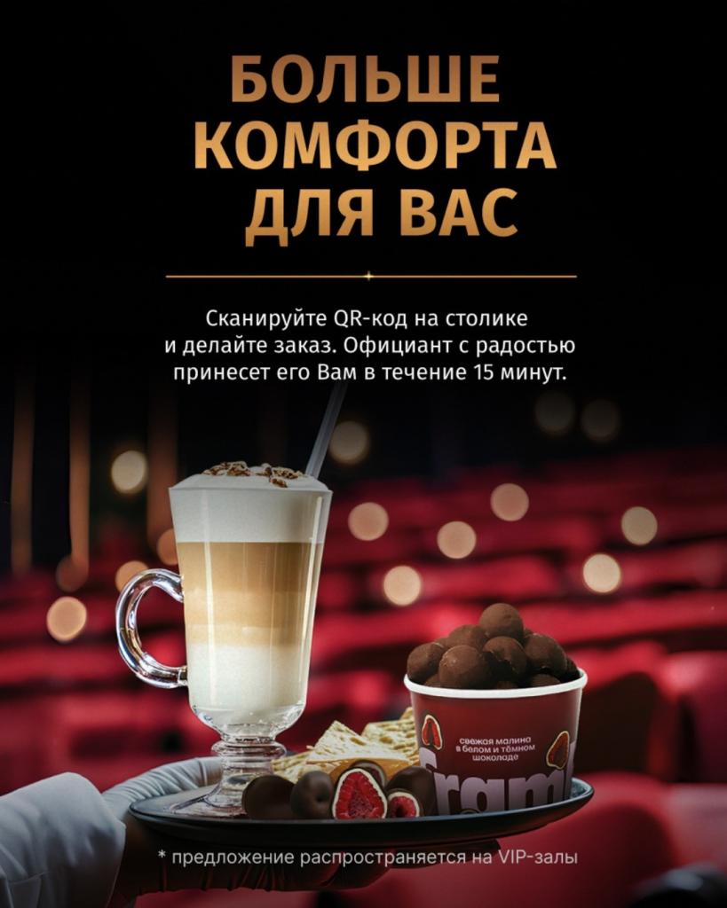 1080_1350 сайт Члб_ВИП заказ меню.jpg