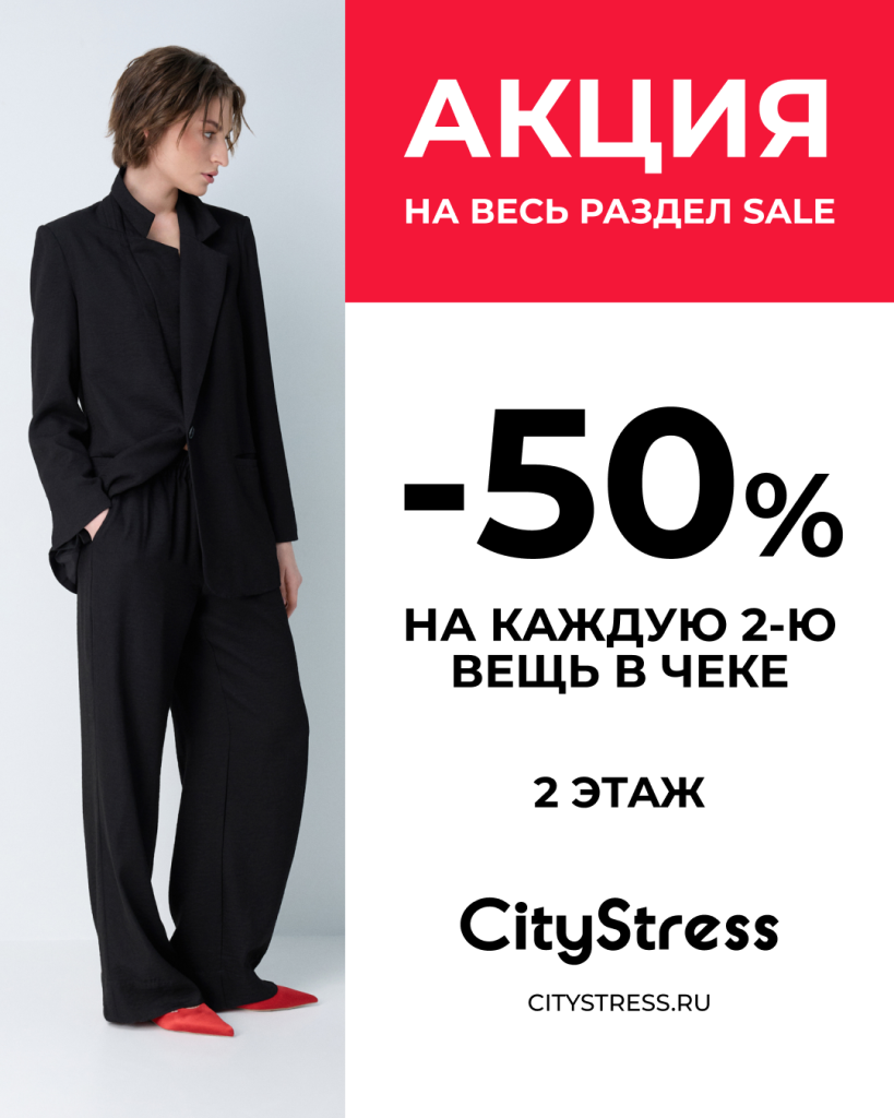 Родник 1080_1350 (1).png