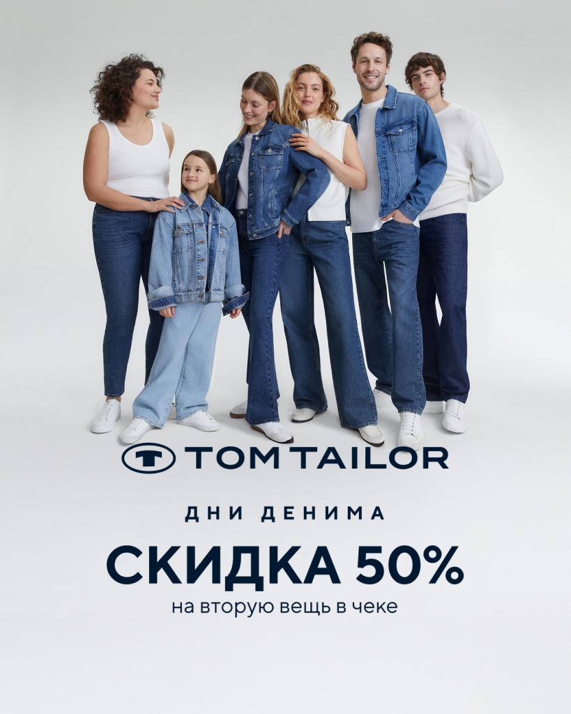 1080х1350 (4х6) (2) (1).jpg