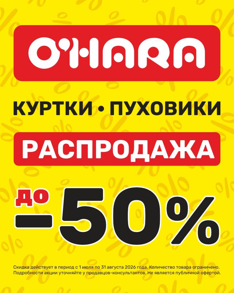 Челябинск-6-1080х1350_новости.jpg