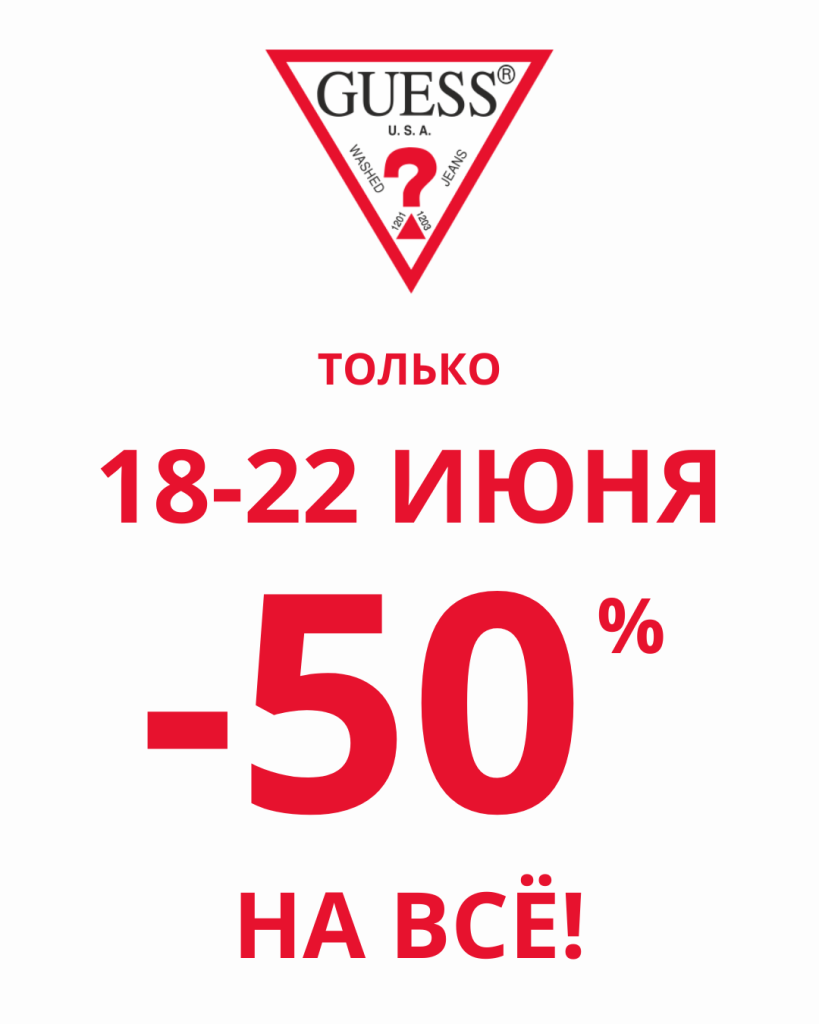 ТОЛЬКО.png