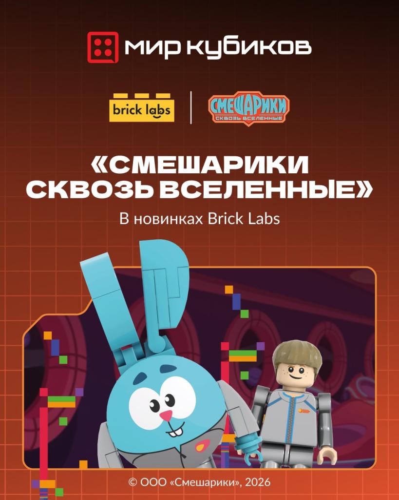 брик.jpeg брик.jpeg