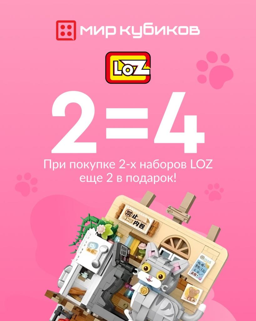 мир кубиков.jpg
