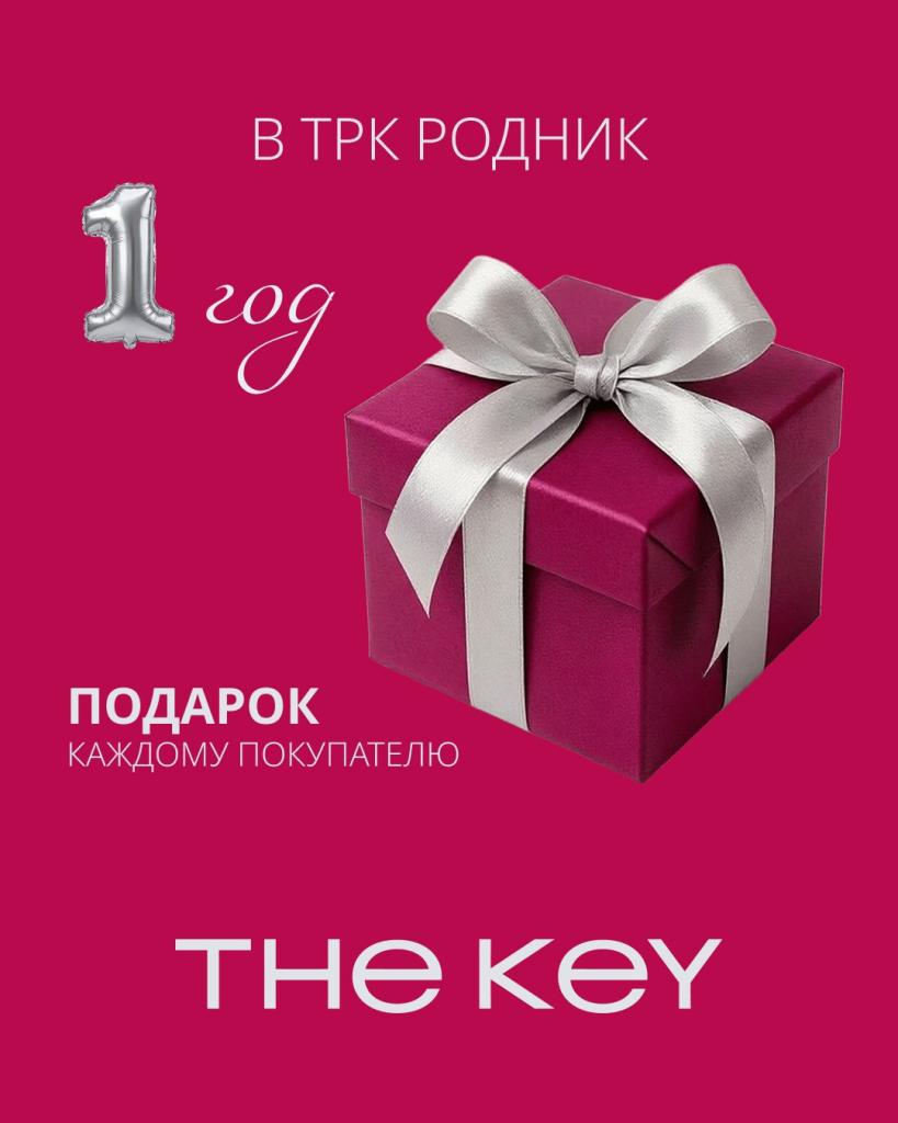 кей.jpg кей.jpg