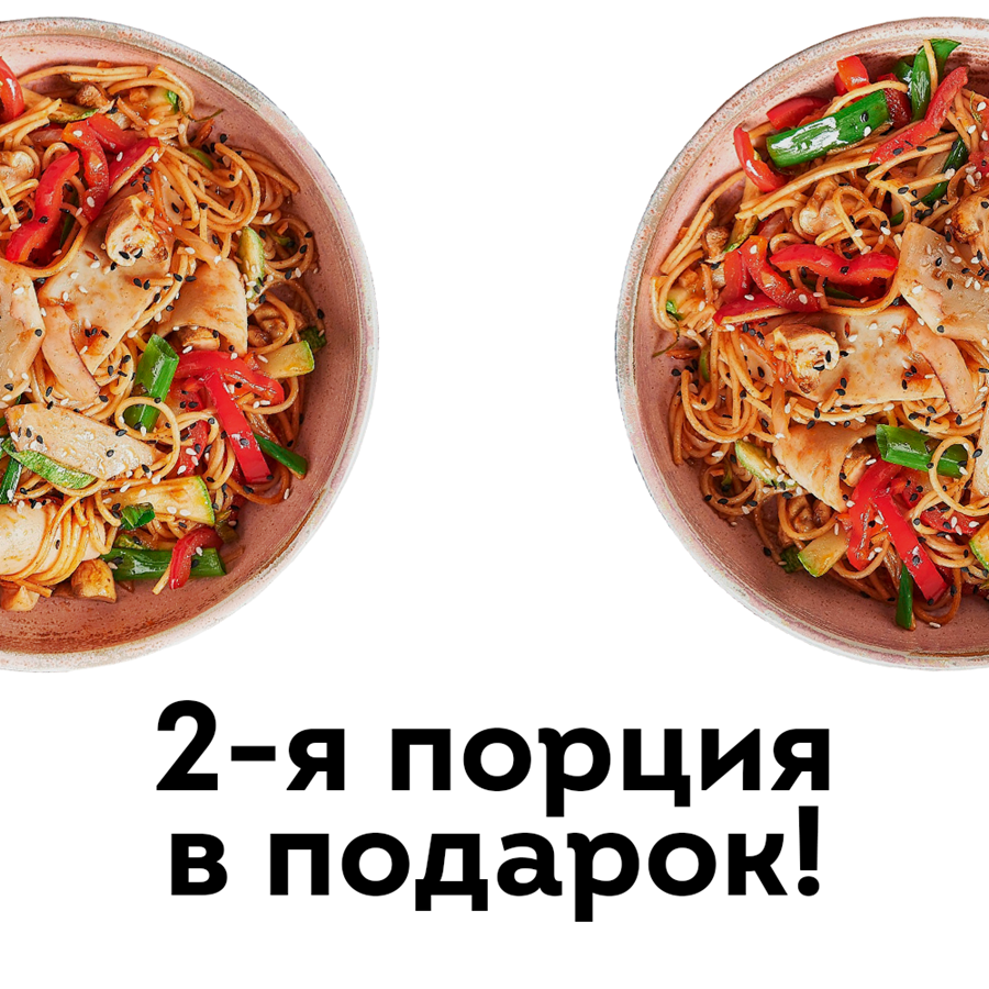 Замена 2.png