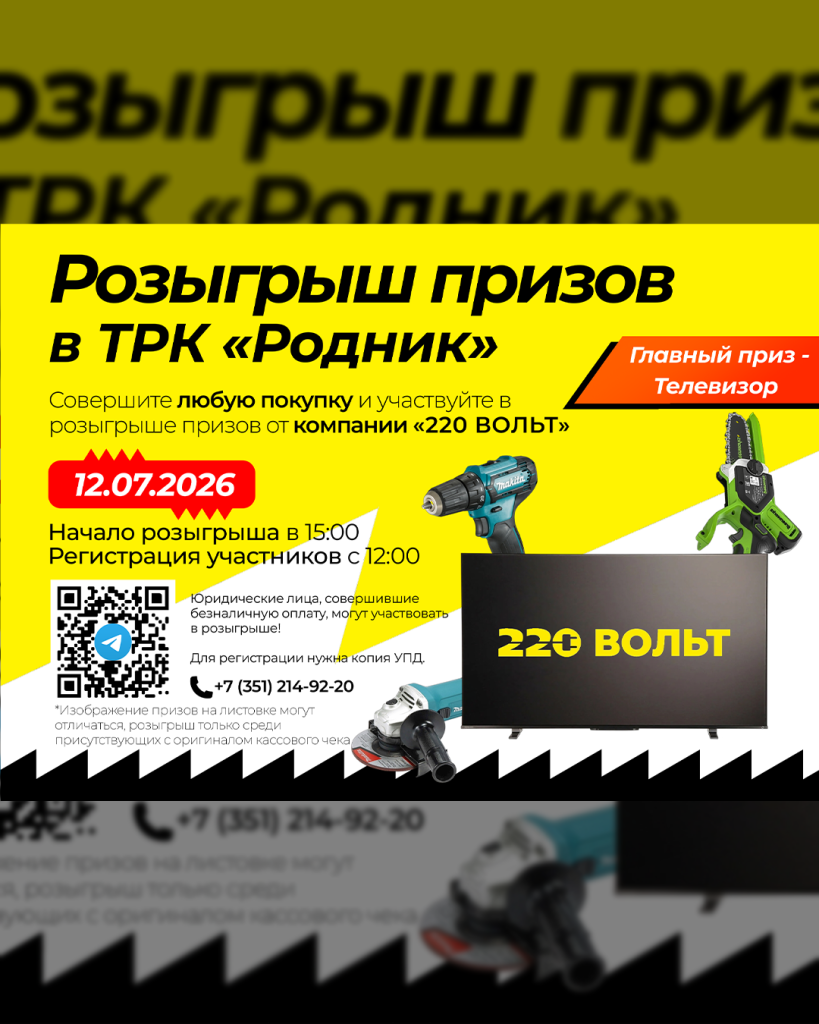 mainpage - promo.png mainpage - promo.png