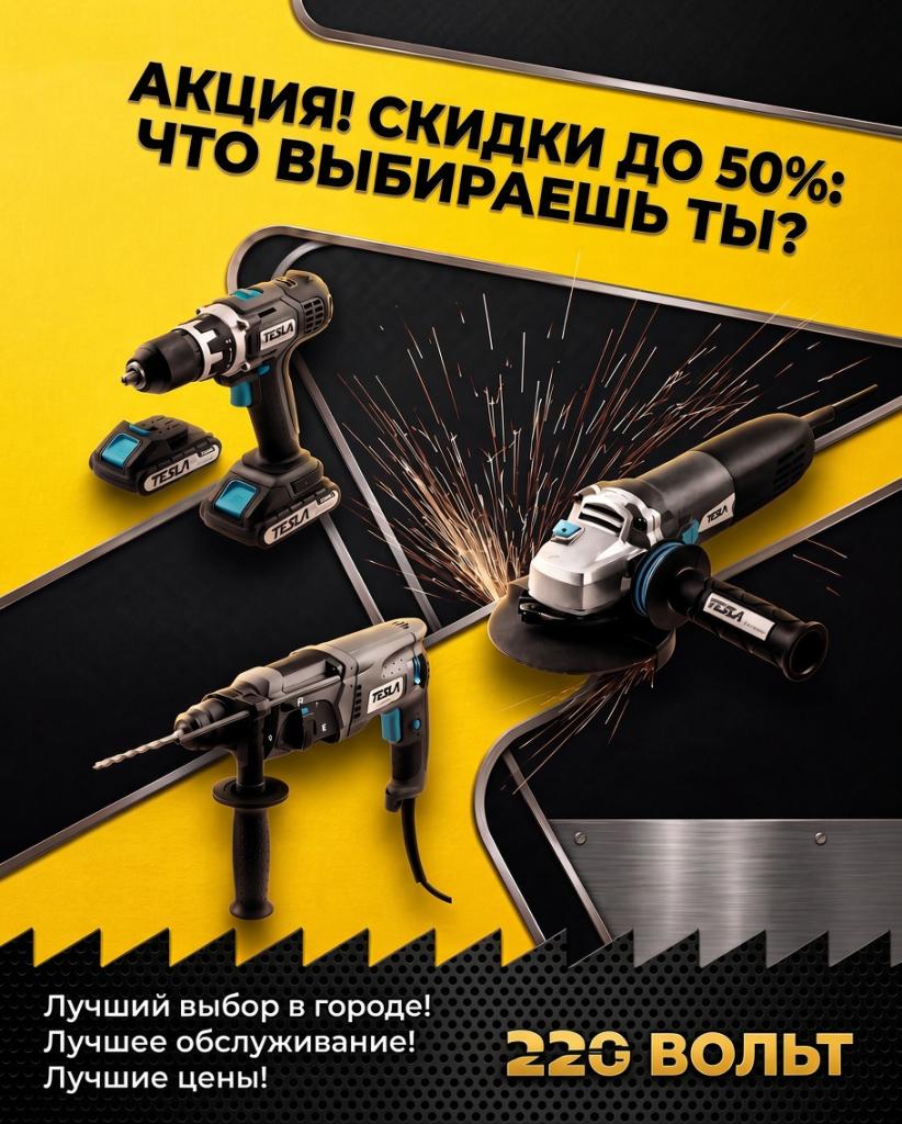 Для Родника.JPG