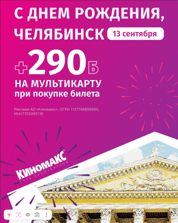 киномакс.jpg